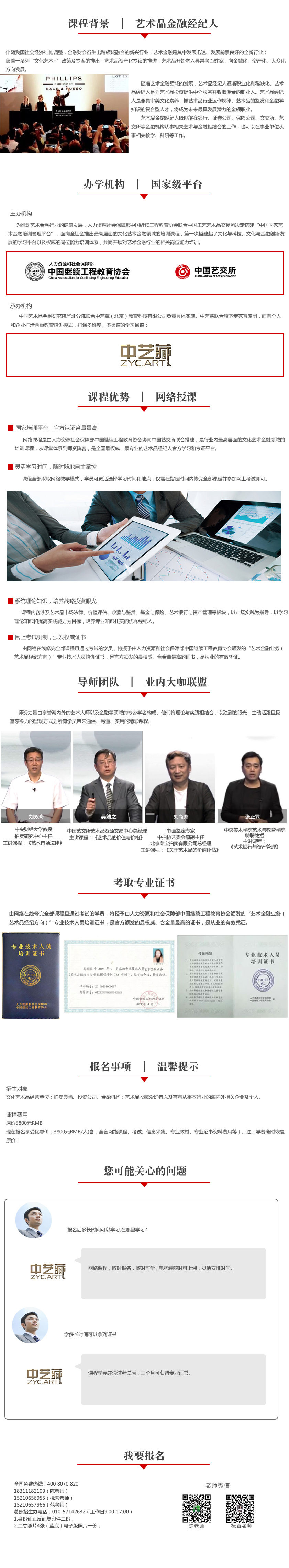 经纪人直接用.jpg