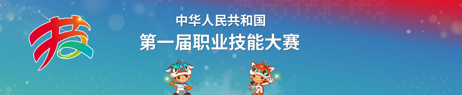 zyjn_headerbg_v2020.jpg
