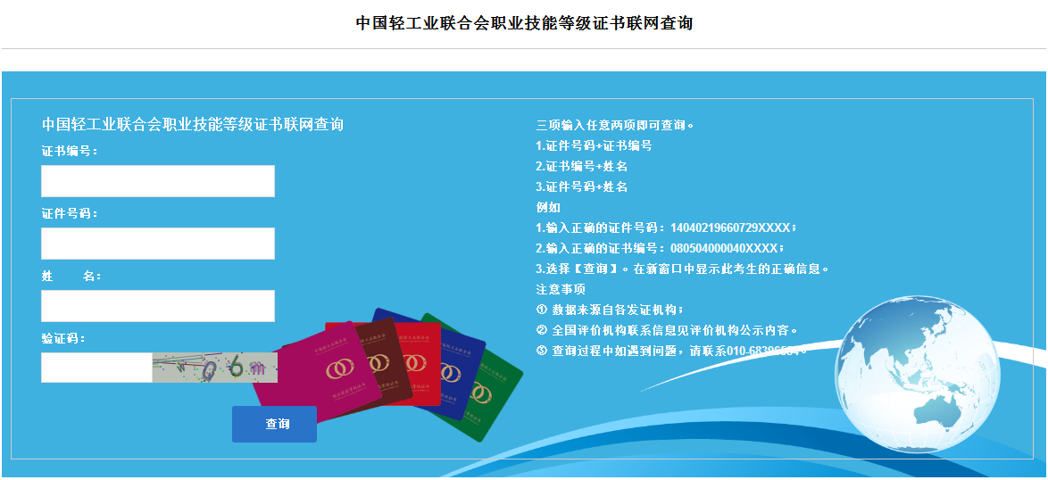 QQ图片20210206105114.png