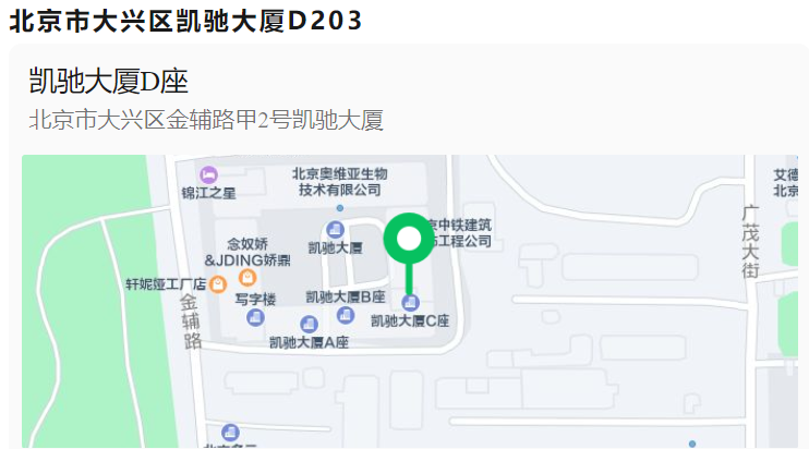 1722924307968748.png 屏幕截图 2024-08-06 135808.png