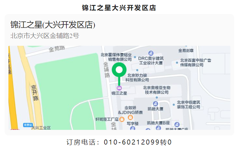 1722924447417783.png 屏幕截图 2024-08-06 135946.png