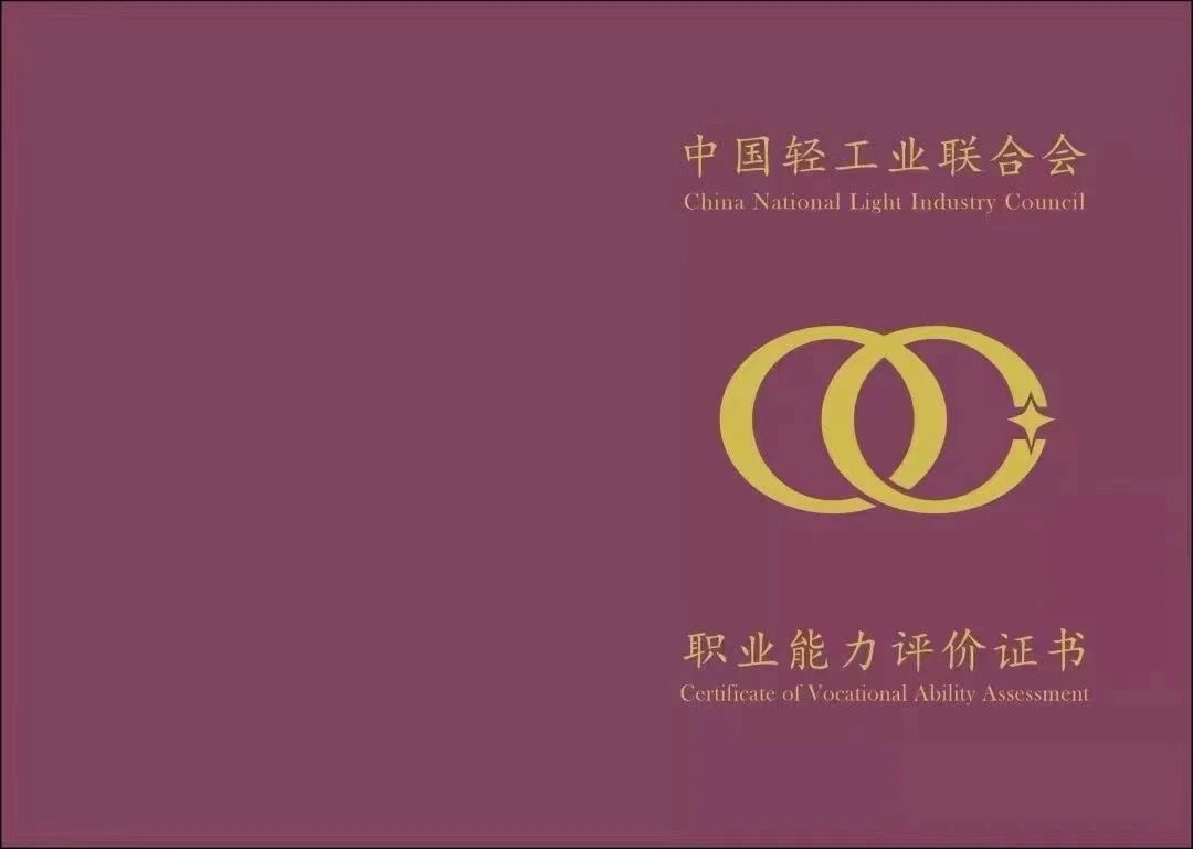 微信图片_20240808100532.jpg
