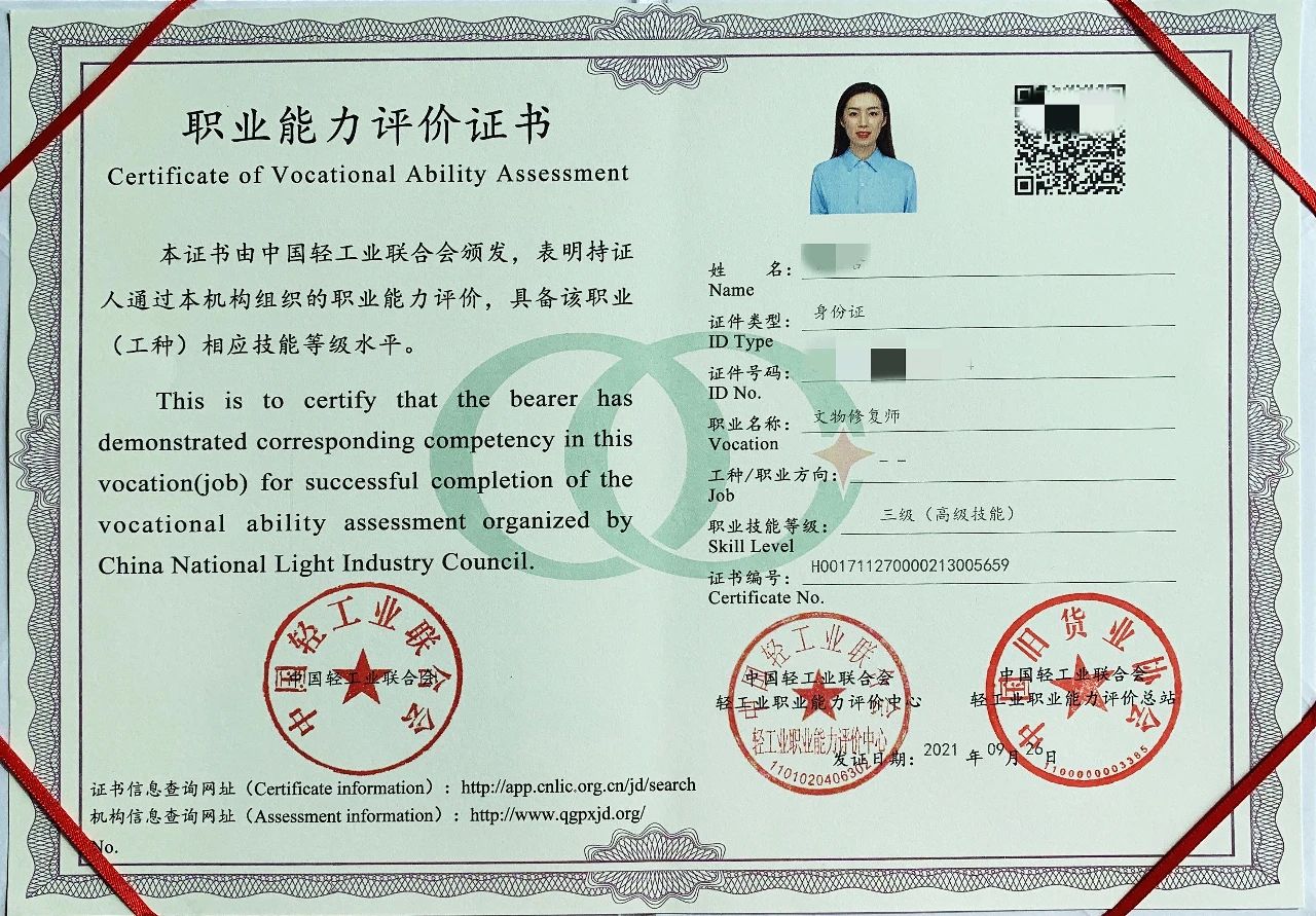 微信图片_20240808100535.jpg