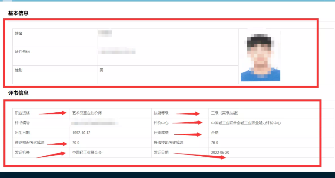 1723365930348172.png 微信图片_20240811163943.png
